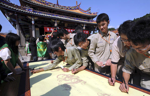 點擊瀏覽下一頁