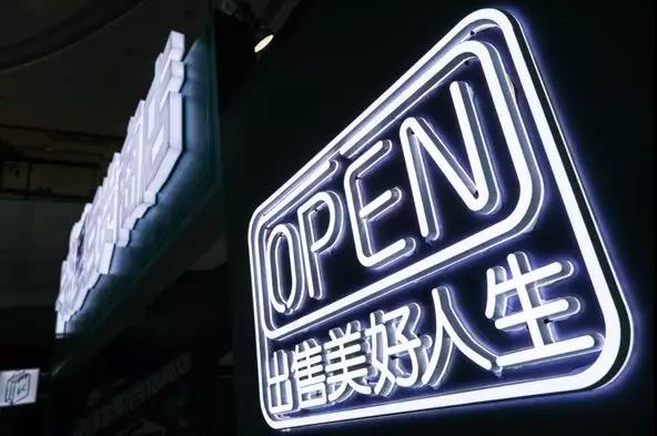 Keep卡路里百貨商店新品發(fā)布會(huì)：卡路里化為貨幣，出售美好人生