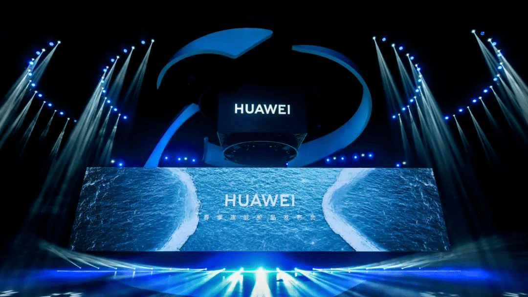 潮起海闊，共建此時(shí)——華為春季旗艦新品發(fā)布會(huì)全回顧
