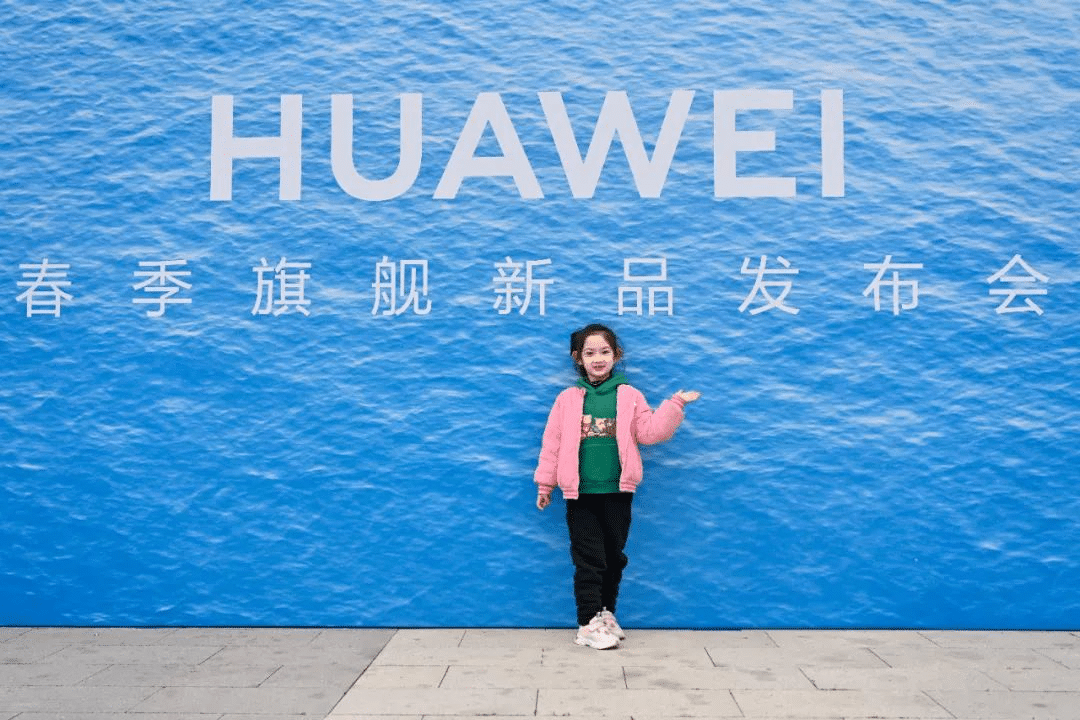 潮起海闊，共建此時(shí)——華為春季旗艦新品發(fā)布會(huì)全回顧