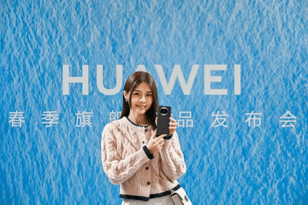潮起海闊，共建此時(shí)——華為春季旗艦新品發(fā)布會(huì)全回顧